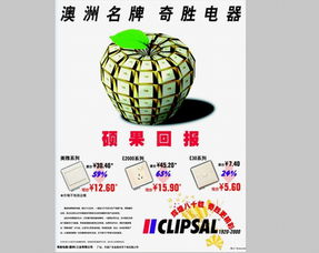 深圳專業(yè)廣告策劃公司 電子產(chǎn)品上市推廣與品牌視覺設(shè)計的一站式解決方案