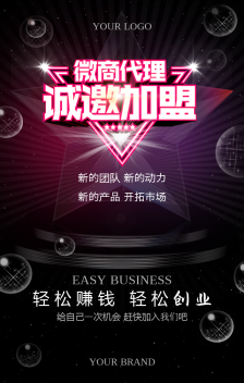 創(chuàng)意與執(zhí)行并重 廣告制作團隊招募進行時