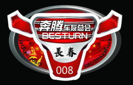 長春車友徽標樣板工程 榆樹市神州廣告裝潢公司的廣告車產品分類全解析
